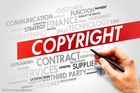 版权时代来了，版权重要性越显突出